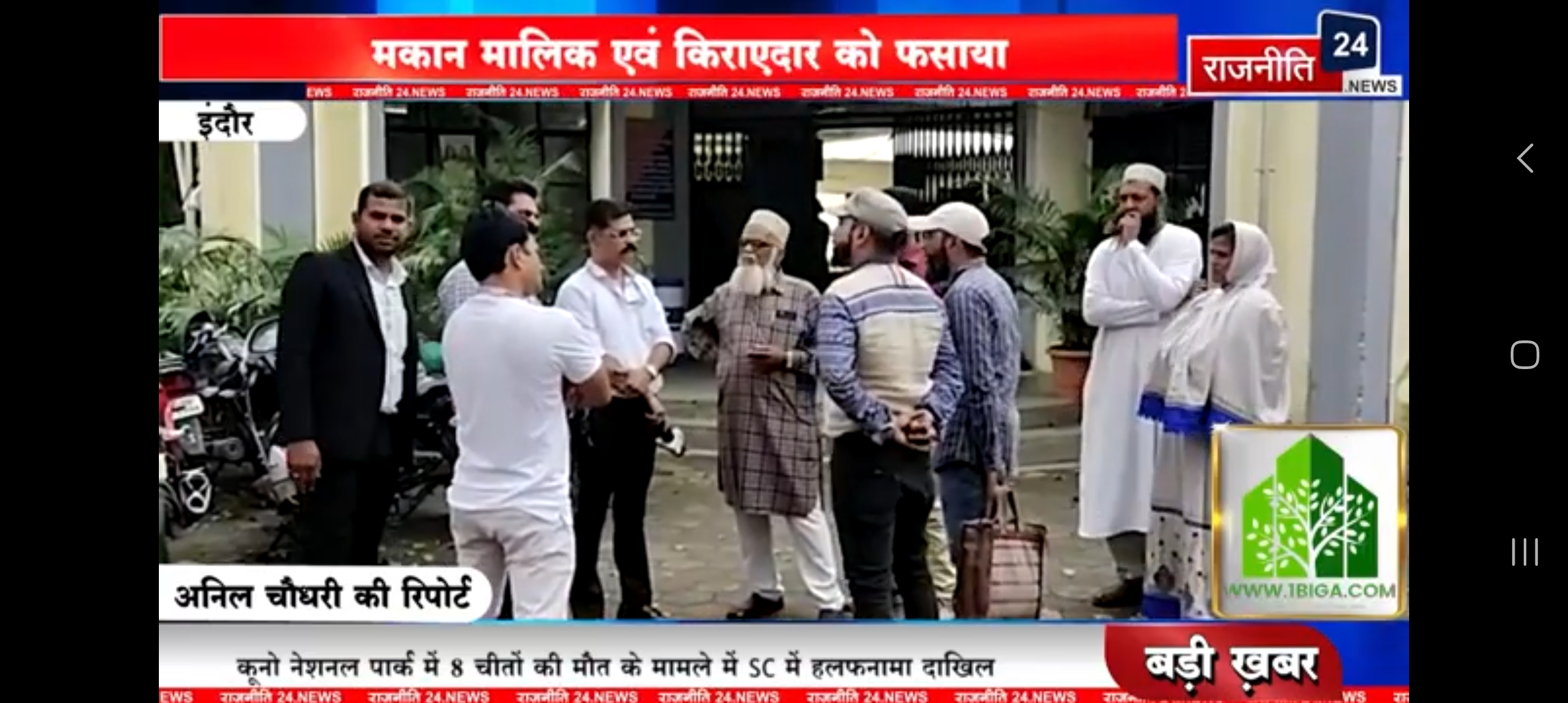 Achievement and Awards