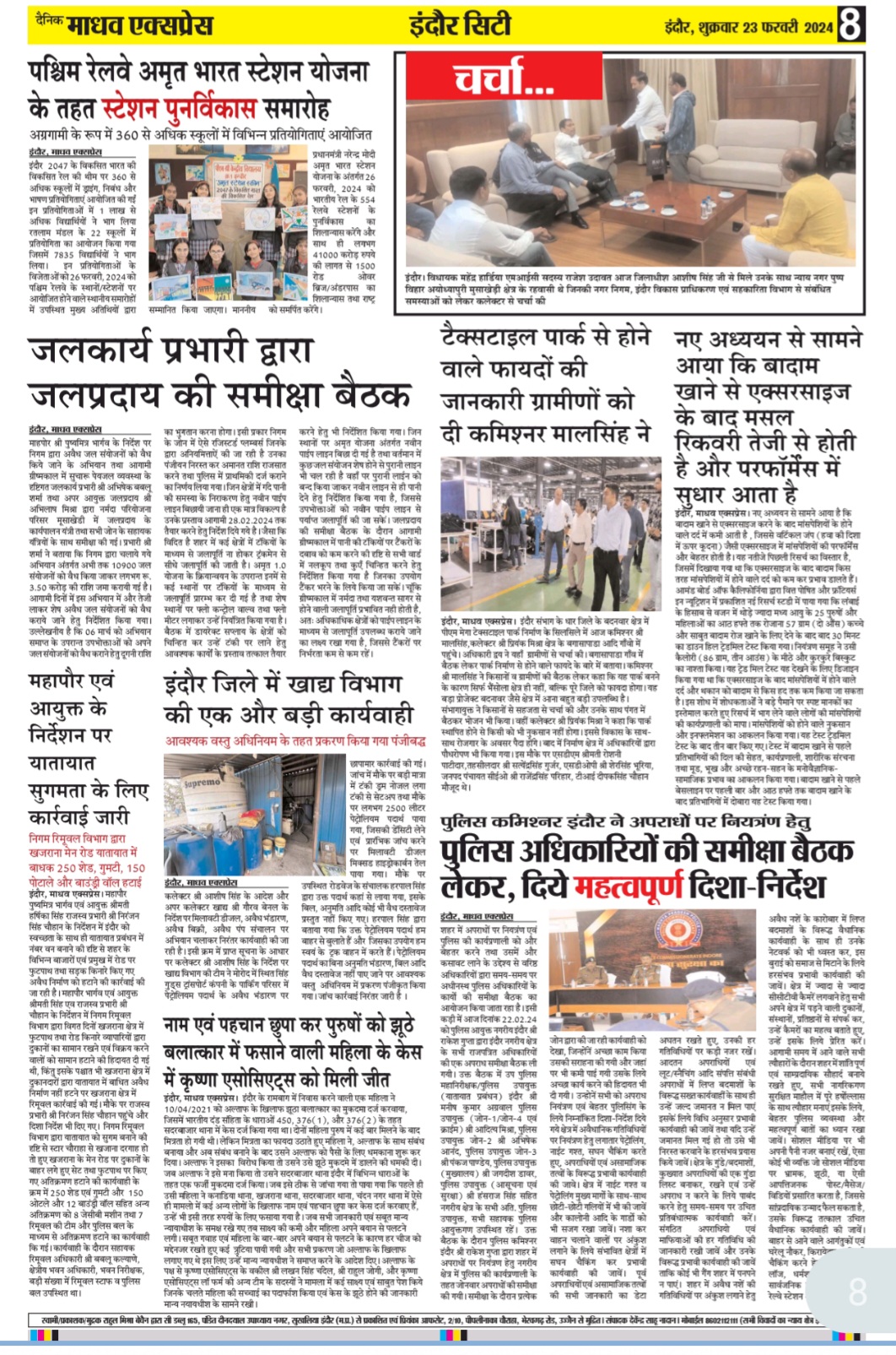 Achievement and Awards